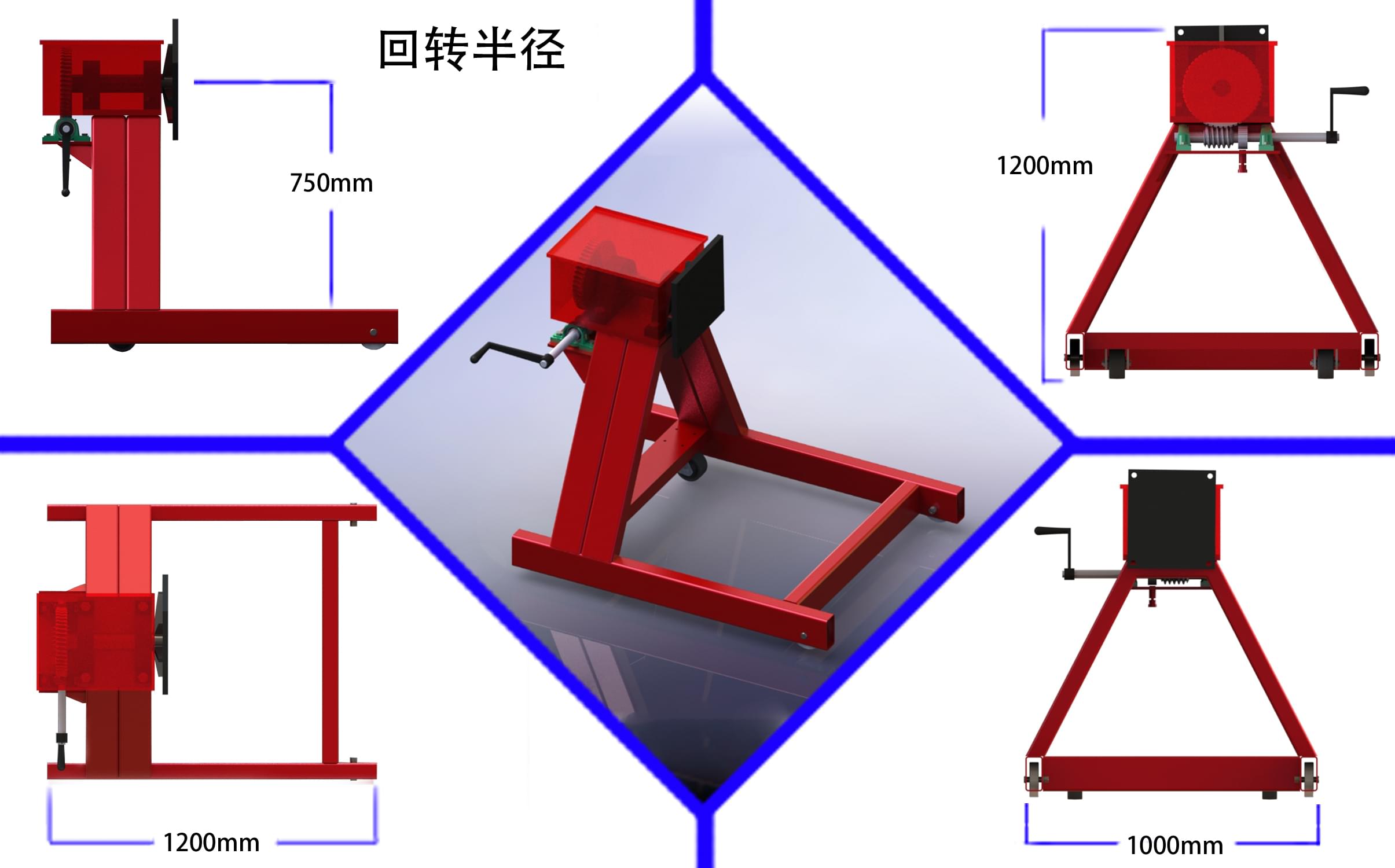 發(fā)動(dòng)機(jī)翻轉(zhuǎn)支架詳細(xì)數(shù)據(jù)