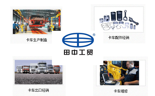 卡車維修專用工具用戶