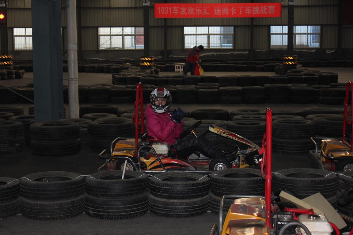 田中工貿(mào) 卡丁女車手