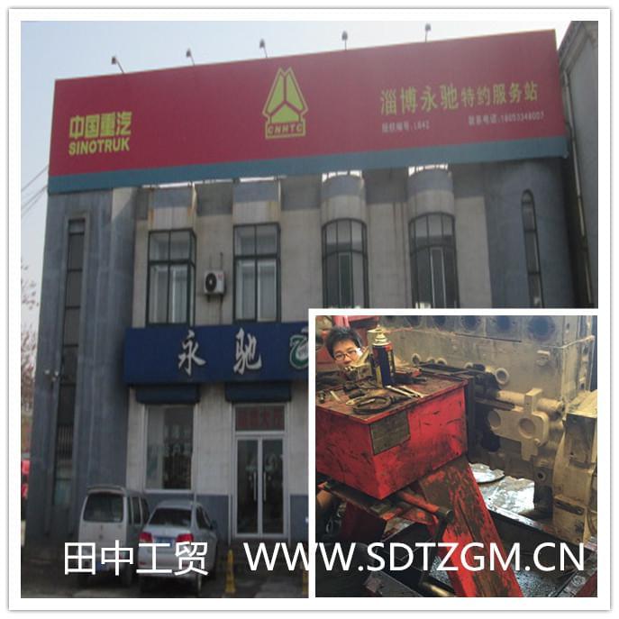 服務站購買田中發(fā)動機翻轉(zhuǎn)架.jpg