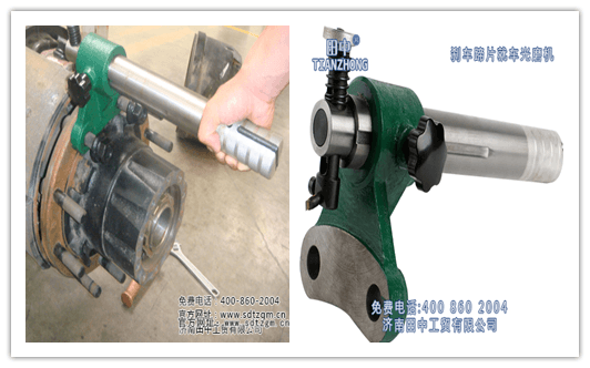 剎車蹄片就車光磨機