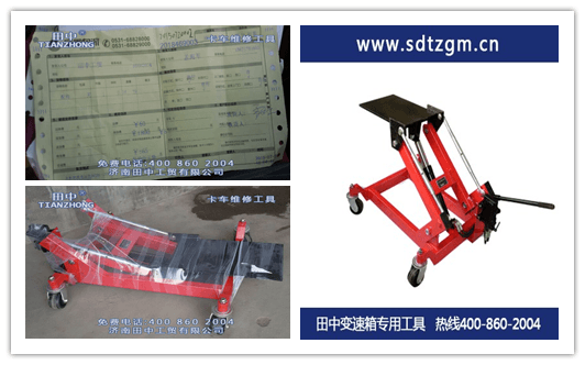 卡車維修工具