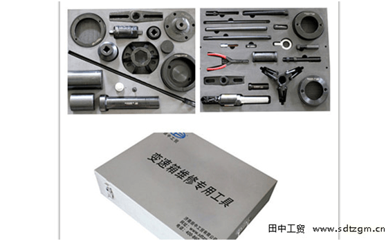 重汽變速箱維修工具完整版[HW19710T/21件套]