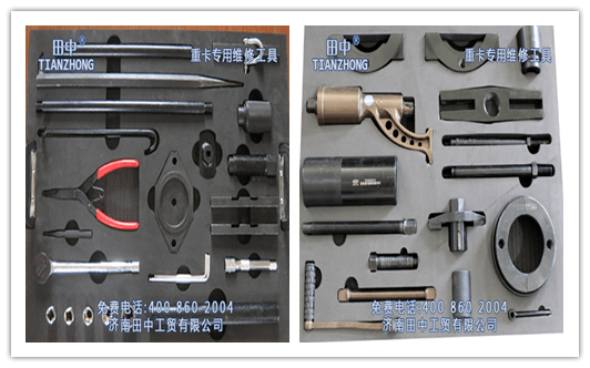 重卡維修專用工具