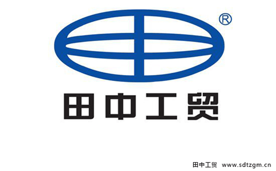 田中LOGO商標(biāo)