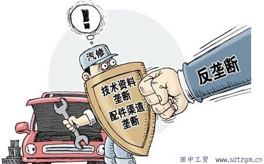 新法規(guī)反壟斷.jpg