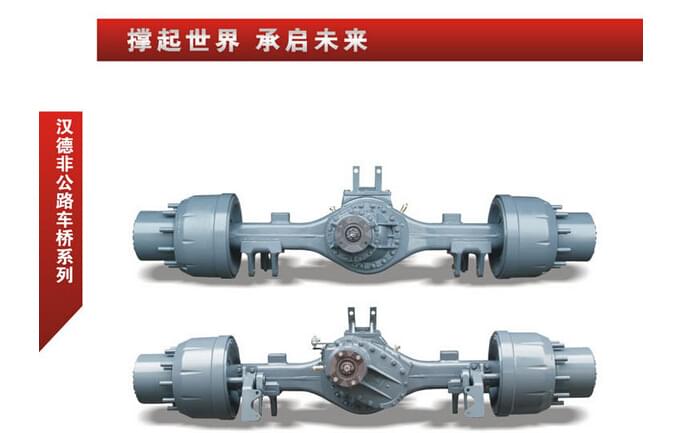 漢德車橋集團(tuán)公司.jpg