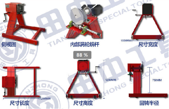 柴油發(fā)動機大修翻轉(zhuǎn)支架