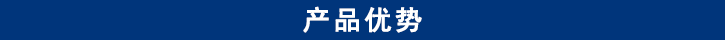 山東田中卡車維修專用工具產(chǎn)品優(yōu)勢