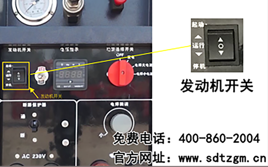 田中設(shè)備卡車養(yǎng)護(hù)搶修服務(wù)車——起動(dòng)電機(jī)