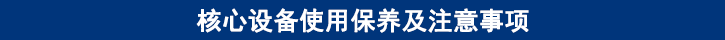 山東田中卡車養(yǎng)護搶修服務車核心設備使用保養(yǎng)及注意事項