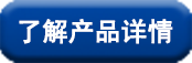 田中設(shè)備移動式上門保養(yǎng)服務(wù)車