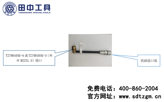 四回路保護(hù)閥快插接口端