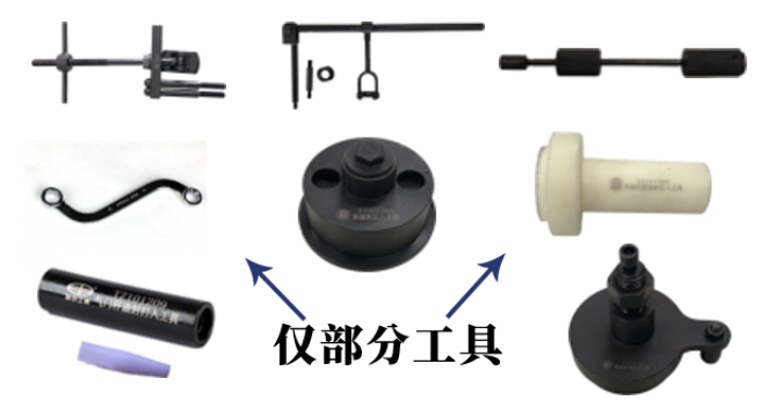 重汽全系列維修工具