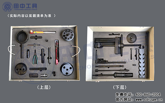 濰柴WP10/12/13發(fā)動機維修工具