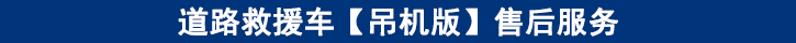 售后服務(wù).png