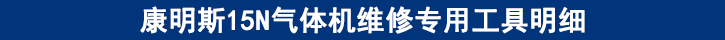 明細(xì).png