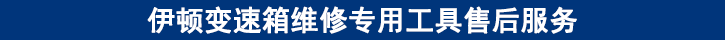 售后服務(wù).png