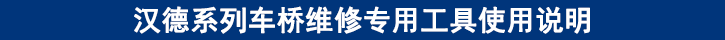 說(shuō)明.png