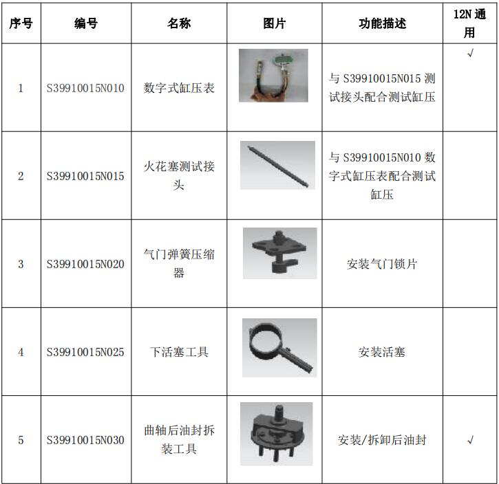 明細(xì)-1.jpg