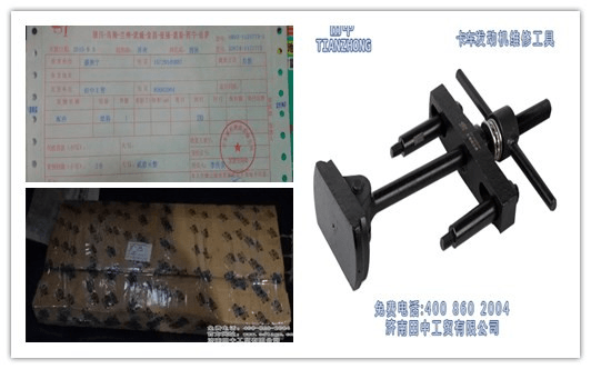 寧夏修理廠大型企業(yè)  對(duì)田中工貿(mào)卡車維修工具豎大拇哥